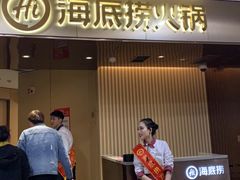 门面-海底捞火锅(杭州萧山宝龙广场店)