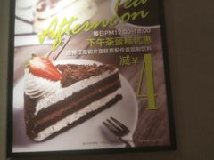 -85度C(泉州泉秀2店)