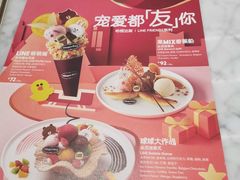 -哈根达斯(美罗城店)