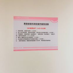 -深圳鹏爱悦心医疗美容医院