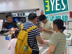 -美式眼镜·授权蔡司.依视路.尼康.豪雅.明月(人民广场店)