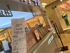 -叶子与茶(连云港苏宁店)