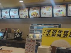 -真功夫(凯美大厦店)
