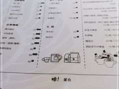 -比顿咖啡(和顺古镇店)