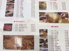 -宝牛火锅鲜活牛肉(佛山桂城店)