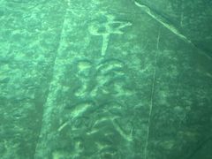 -白鹤梁水下博物馆