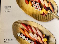 -江户前寿司(好运街店)