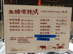 -抱德·潮汕味(敦和店原惠城鱼仔)