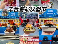 -万达广场(北京槐房店)