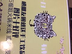 石榴姐火锅米线-石榴姐•山城小馆(创始店)