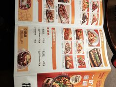 -探炉·香辣豆花烤鱼(笋岗宝能环球汇店)
