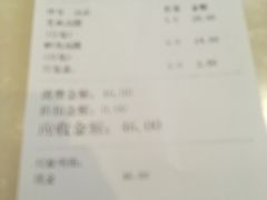 账单-东泰祥生煎馆(重庆北路店)