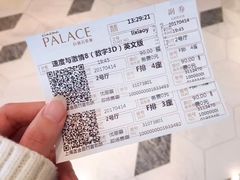 -百丽宫影城(ifc商场店)