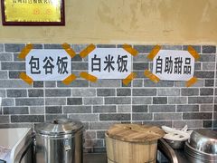 -黔老锅地摊火锅(盐务街店)
