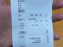 -Mr.Pizza米斯特比萨(苏州平江万达广场店)