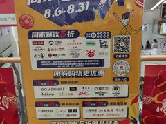 -金铂广场(龙归店)
