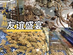 -友谊新天地广场(金街店)