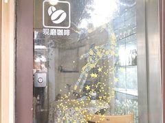 -阿sir咖啡(陶谷新村店)