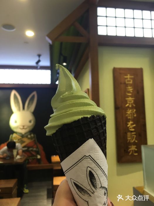 無邪日式甜品(世博源店)图片