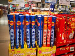 -麦德龙(浦东店)