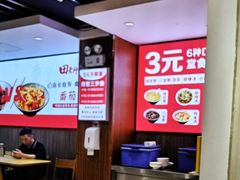 -田老师红烧肉(朝阳建外东区店)