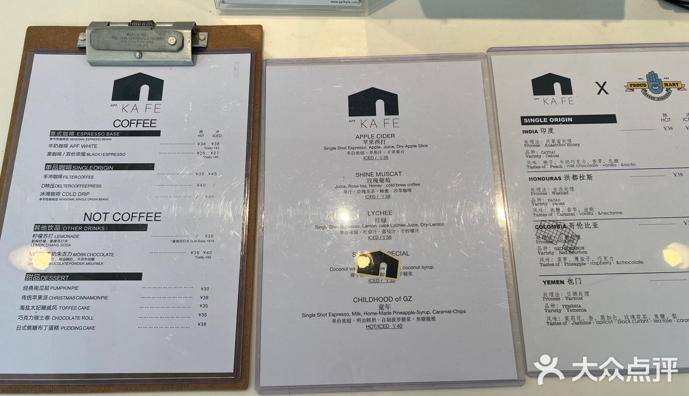 广州探店｜周末一起饮啡啦💛