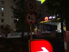 -中国石油(常德路加油站)