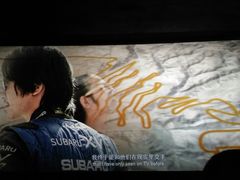 -SFC上影影城(成都科华IMAX店)