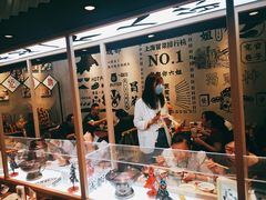 -成都你六姐·牛肉冒菜(上海环宇荟店)