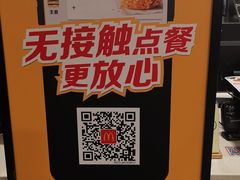-麦当劳(四川北路店)