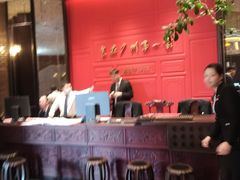 -广州酒家(文昌总店)