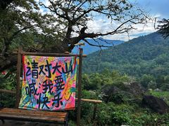 -石台牯牛降景区