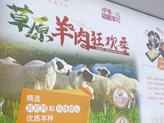 -呷哺呷哺(哈尔滨红博购物广场店)