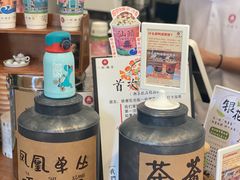 -一杯潮茶·专注潮汕茶饮(朝阳庄店)