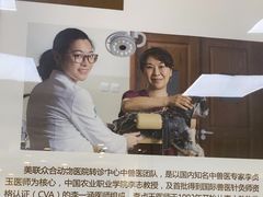-美联众合动物医院·24h转诊中心