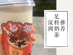 -茶力的小怪兽(梅林卓悦汇店)
