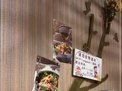 -源味家(杏林街店)