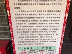 -会龙寺
