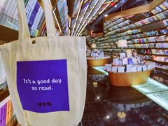 -钟书阁(珍园店)