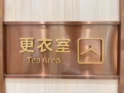 点击看大图 -奥本瑜伽·普拉提