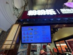 -粉粉乐鲷鱼烧(美罗城店)