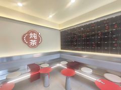 -炖物24章·顺时轻养茶(杭州保利时光里店)