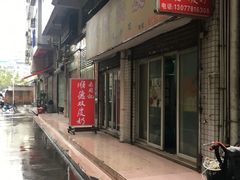 -老周记顺德双皮奶