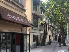 门面-小桃园餐厅