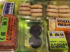 -糕材生•糕点•生日蛋糕(钟楼街店)