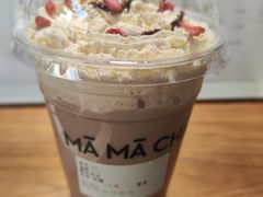 mmc赫本巧克力-MĀMĀCHÁ妈妈茶