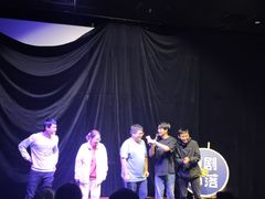 -喜剧部落脱口秀(三里屯店)