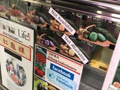 门面-Ji Xiang Ang Ku Kueh