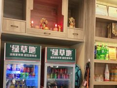 -绿草地·湘菜(喜盈门店)