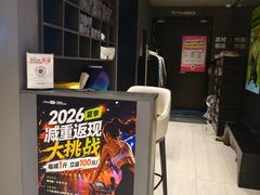 -TANGO LIVEHOUSE动感单车(巴黎春天店)